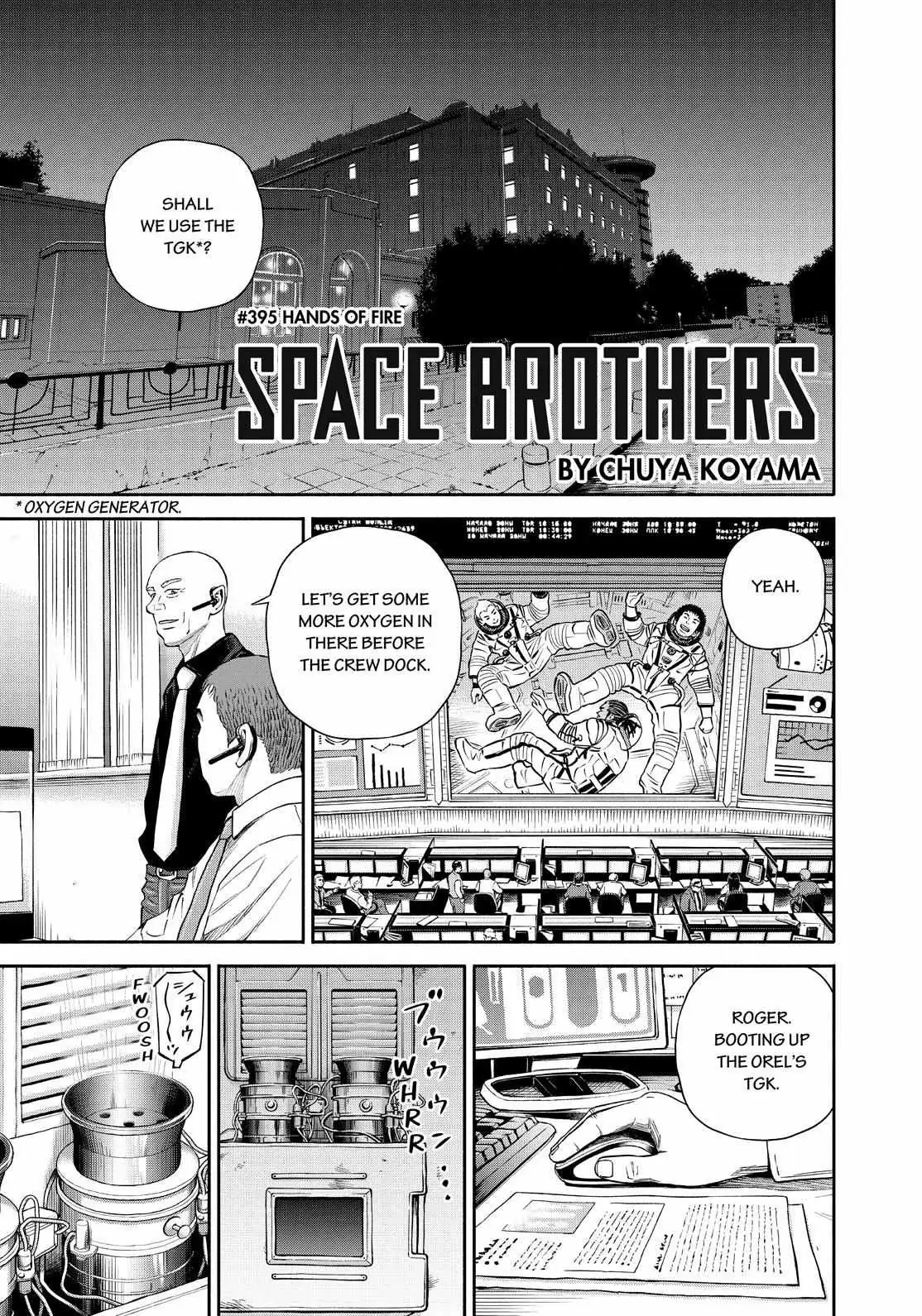 Uchuu Kyoudai Chapter 395 page 1 - 