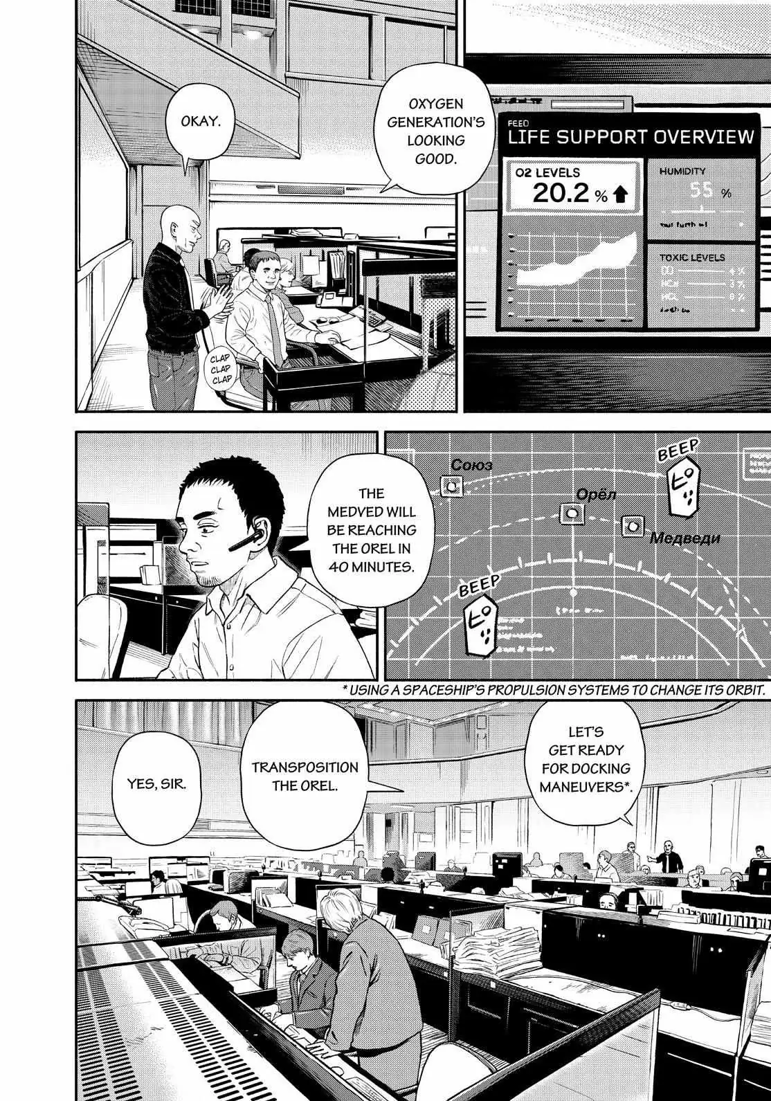 Uchuu Kyoudai Chapter 395 page 2 - 
