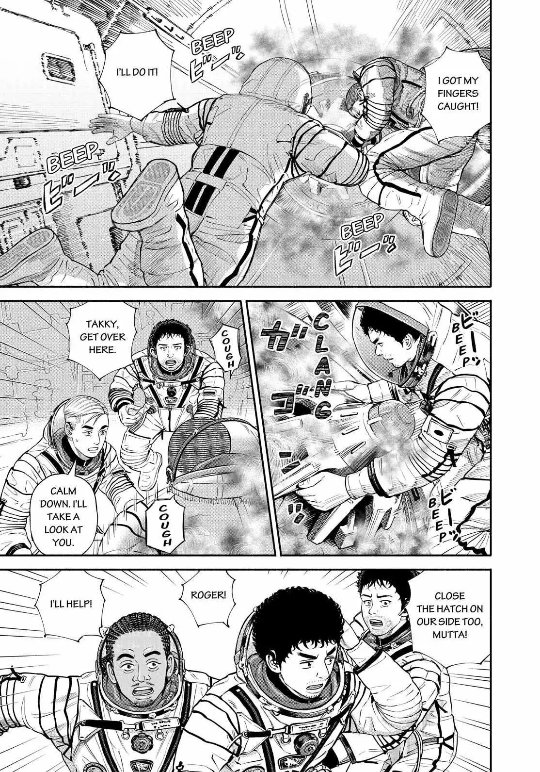 Uchuu Kyoudai Chapter 395 page 15 - 
