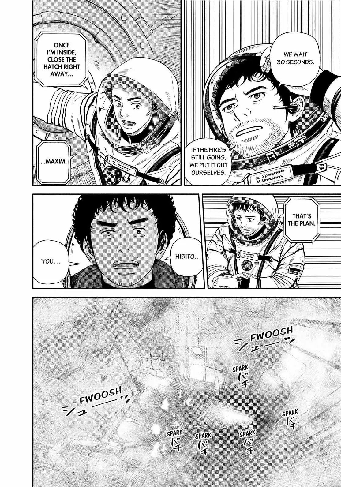 Uchuu Kyoudai Chapter 395 page 20 - 