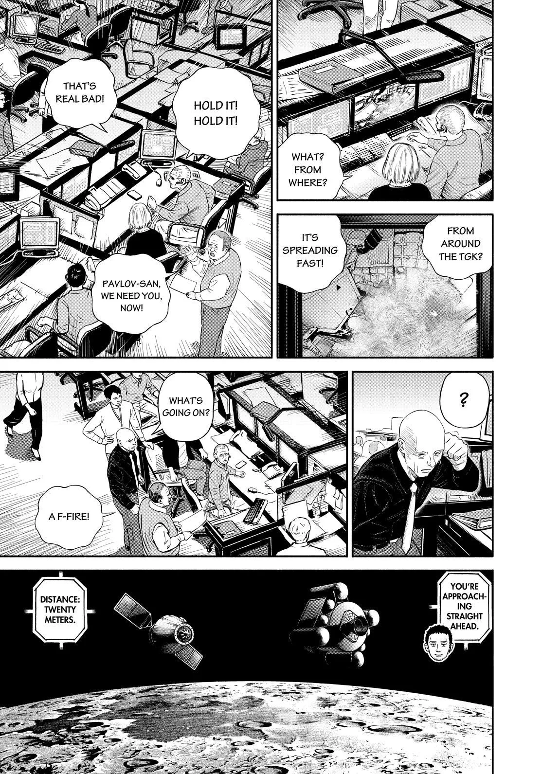 Uchuu Kyoudai Chapter 395 page 7 - 
