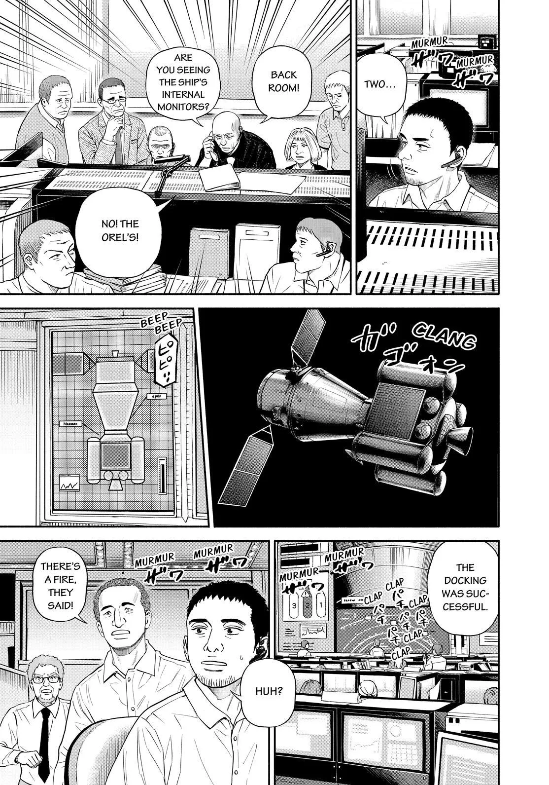 Uchuu Kyoudai Chapter 395 page 9 - 