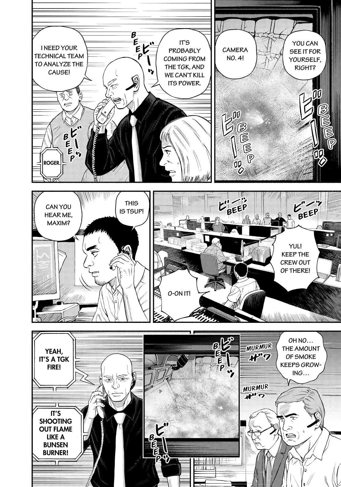 Uchuu Kyoudai Chapter 395 page 10 - 