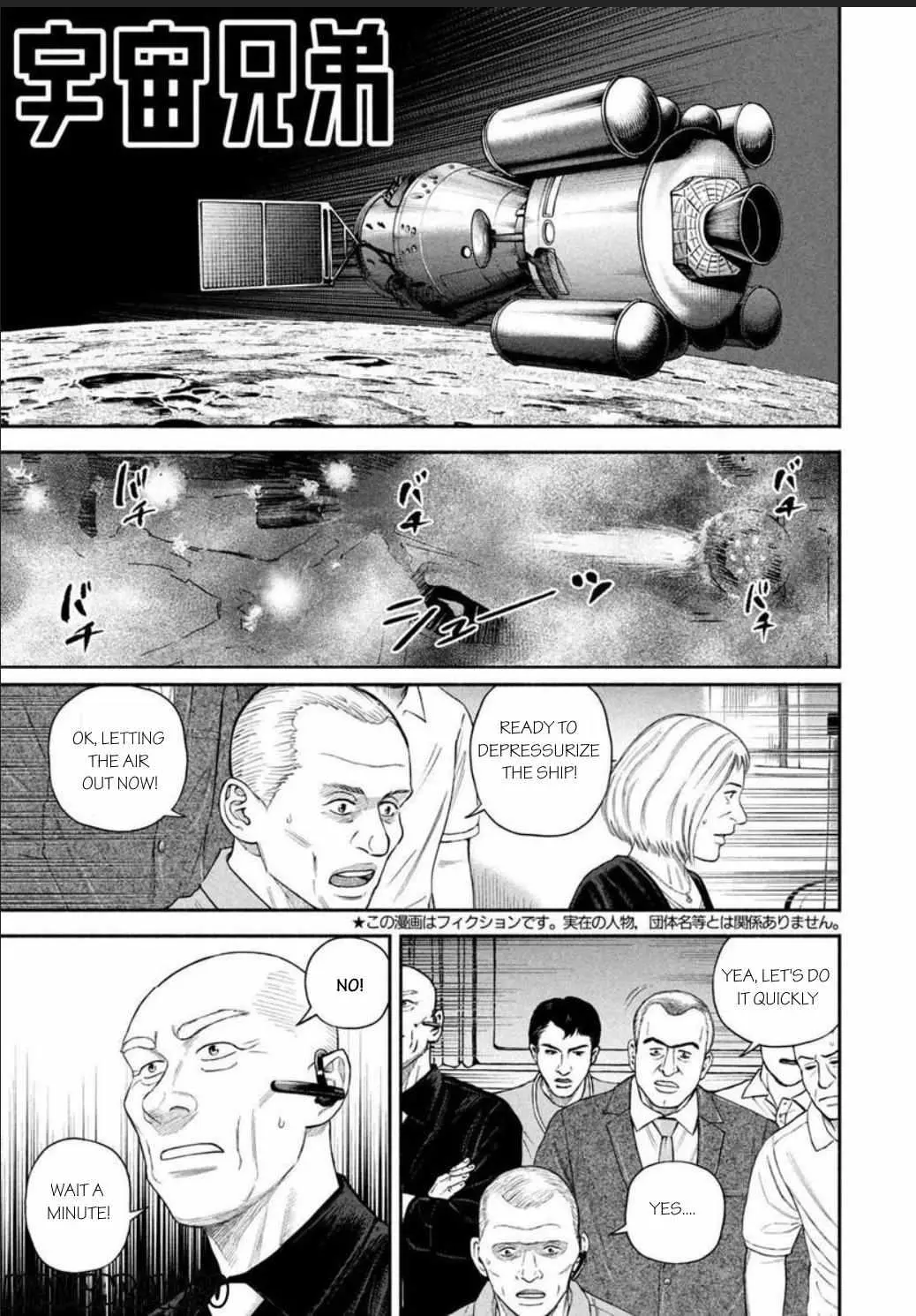 Uchuu Kyoudai Chapter 396 page 2 - 