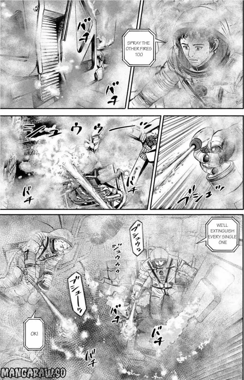 Uchuu Kyoudai Chapter 396 page 12 - 