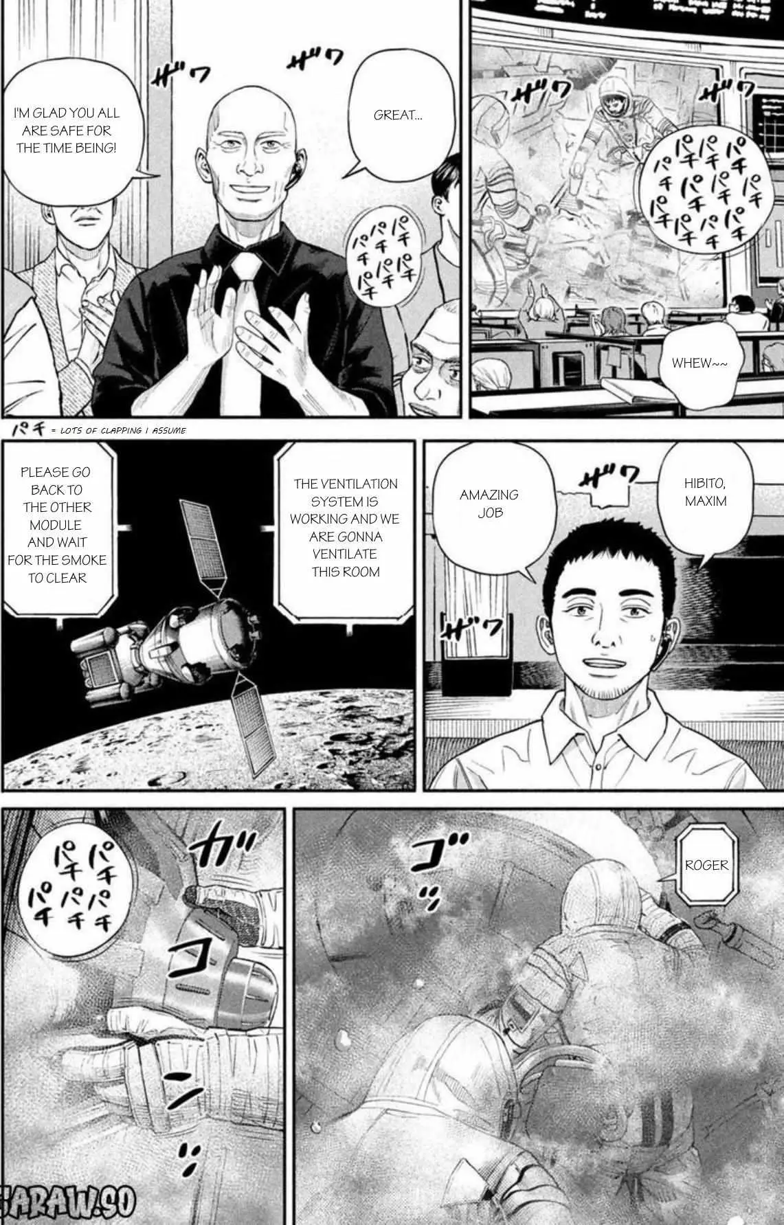 Uchuu Kyoudai Chapter 396 page 15 - 