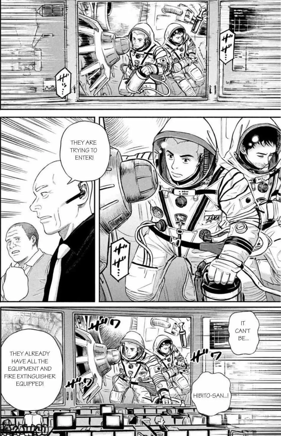 Uchuu Kyoudai Chapter 396 page 3 - 