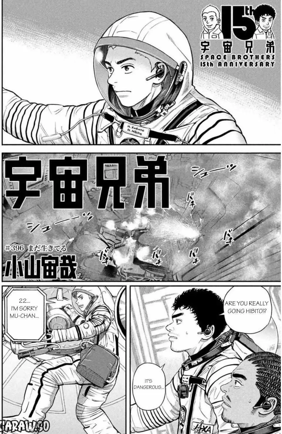 Uchuu Kyoudai Chapter 396 page 5 - 