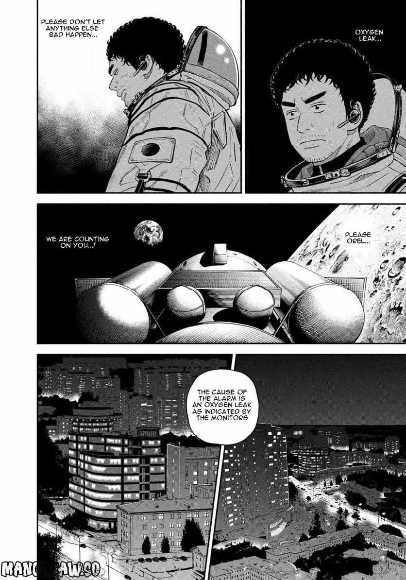 Uchuu Kyoudai Chapter 397 page 11 - 