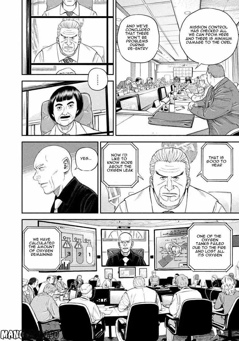 Uchuu Kyoudai Chapter 397 page 17 - 