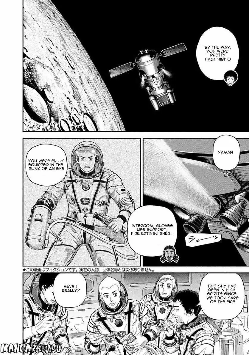 Uchuu Kyoudai Chapter 397 page 3 - 