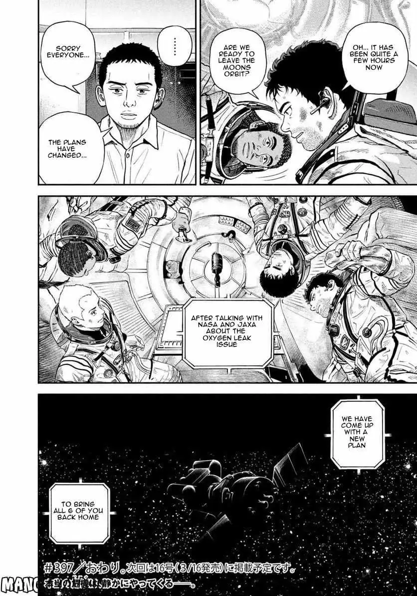 Uchuu Kyoudai Chapter 397 page 21 - 