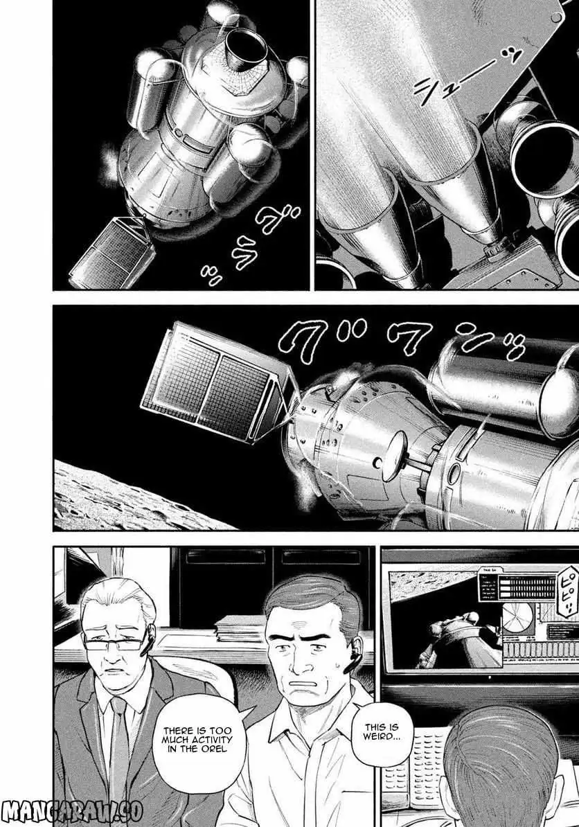 Uchuu Kyoudai Chapter 397 page 7 - 