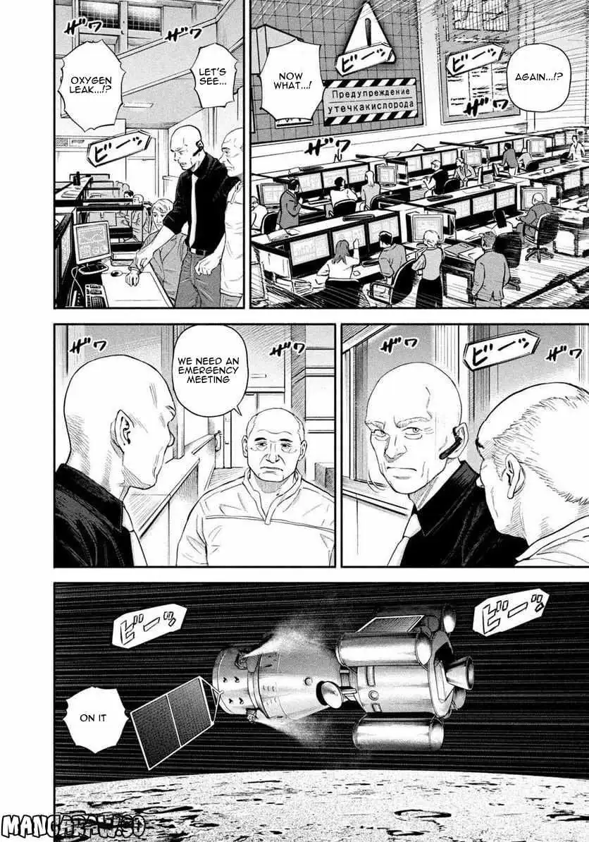 Uchuu Kyoudai Chapter 397 page 9 - 