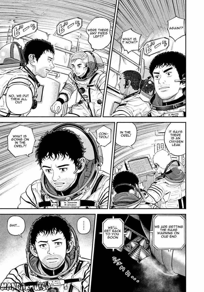 Uchuu Kyoudai Chapter 397 page 10 - 