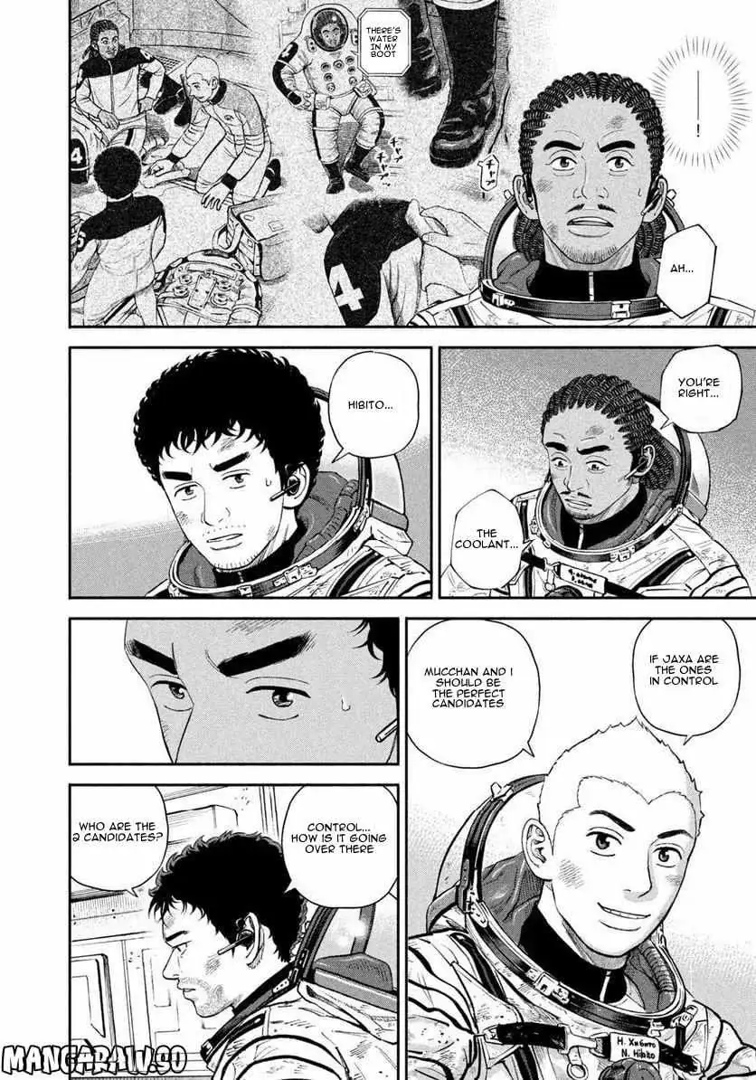 Uchuu Kyoudai Chapter 398 page 15 - 