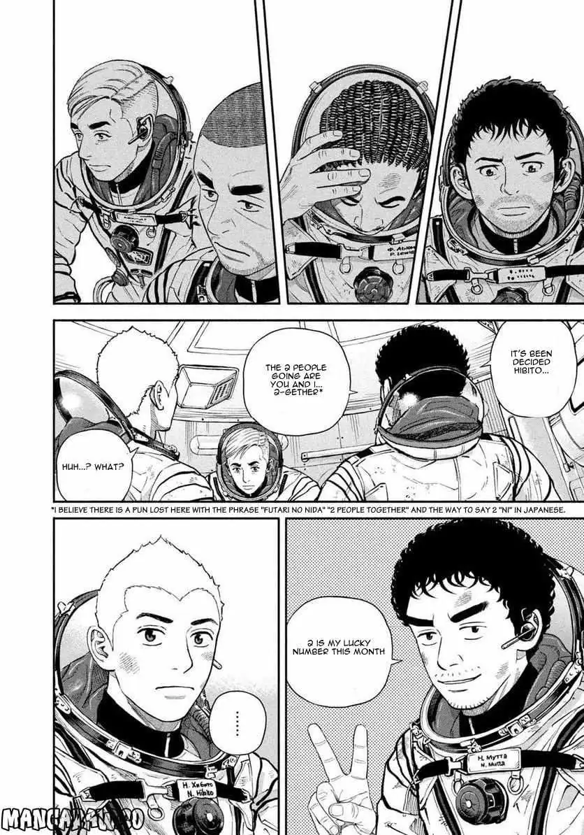 Uchuu Kyoudai Chapter 398 page 17 - 