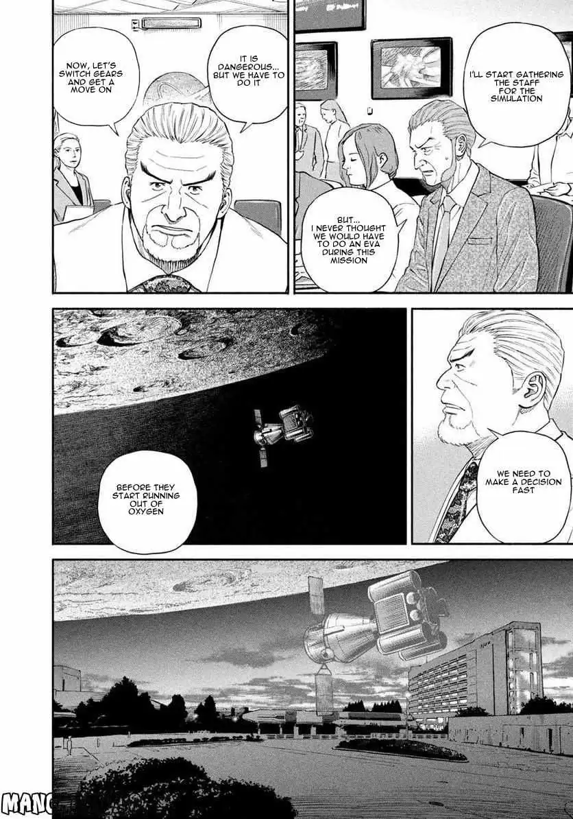 Uchuu Kyoudai Chapter 398 page 3 - 