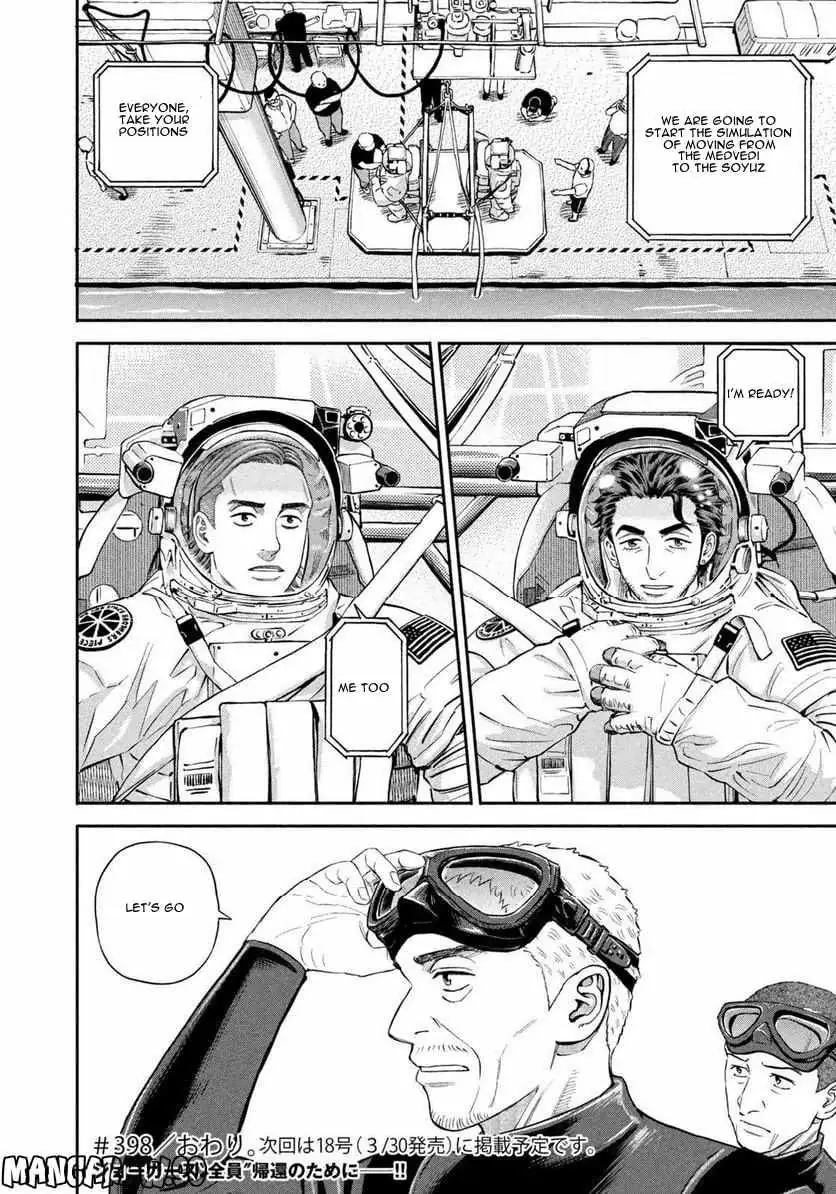 Uchuu Kyoudai Chapter 398 page 21 - 