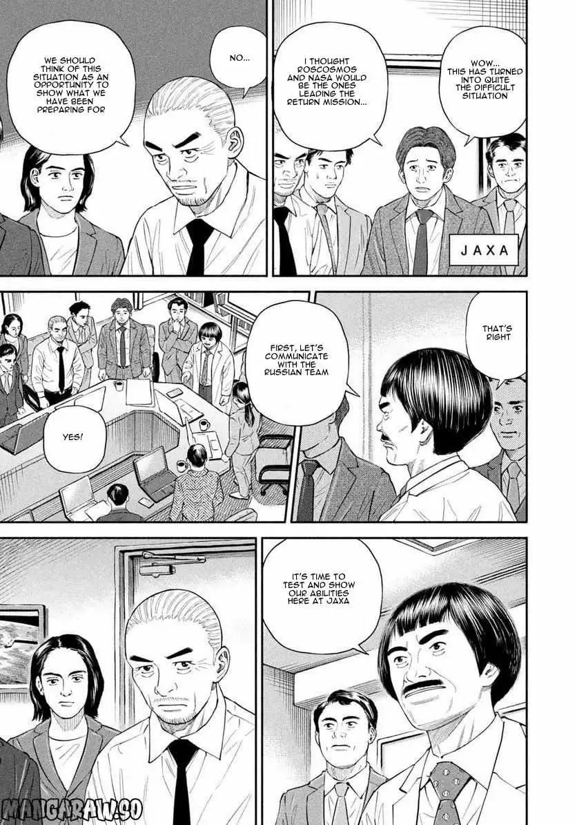 Uchuu Kyoudai Chapter 398 page 4 - 