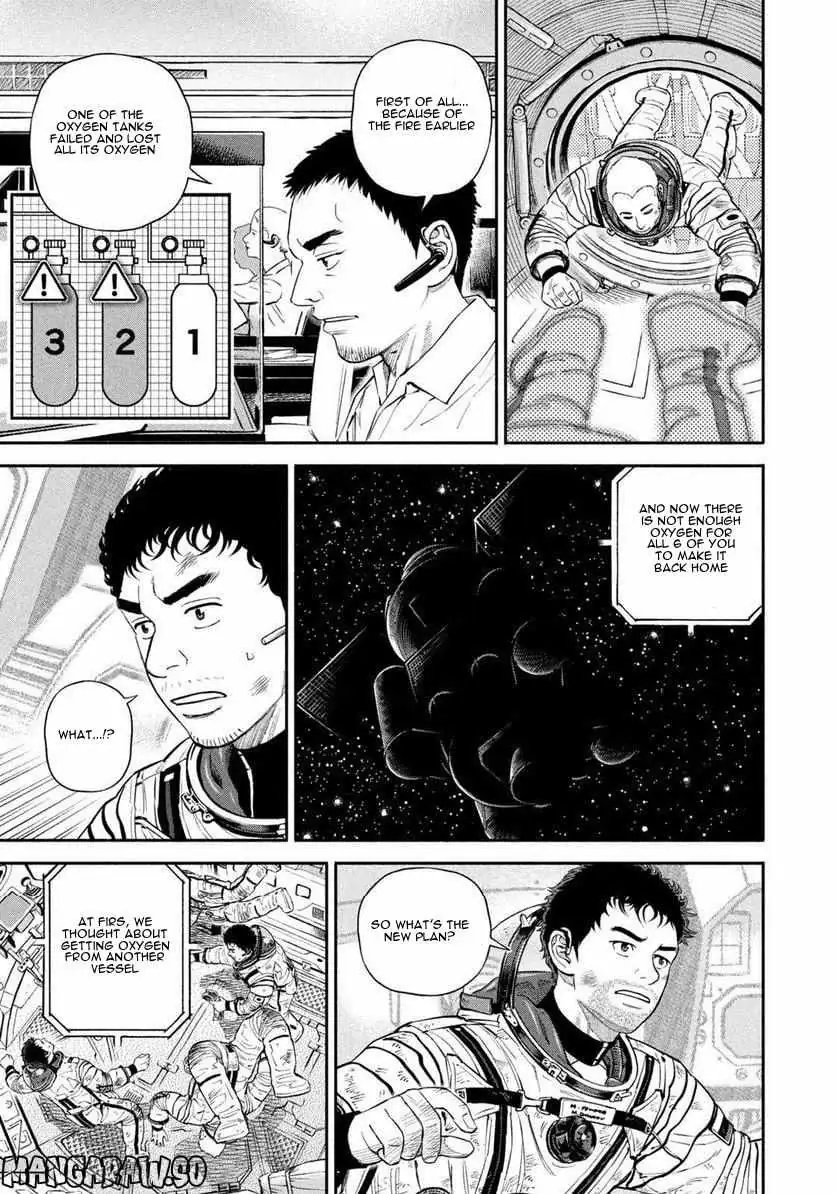 Uchuu Kyoudai Chapter 398 page 6 - 