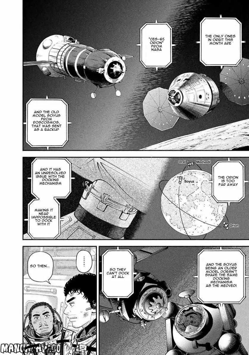 Uchuu Kyoudai Chapter 398 page 7 - 