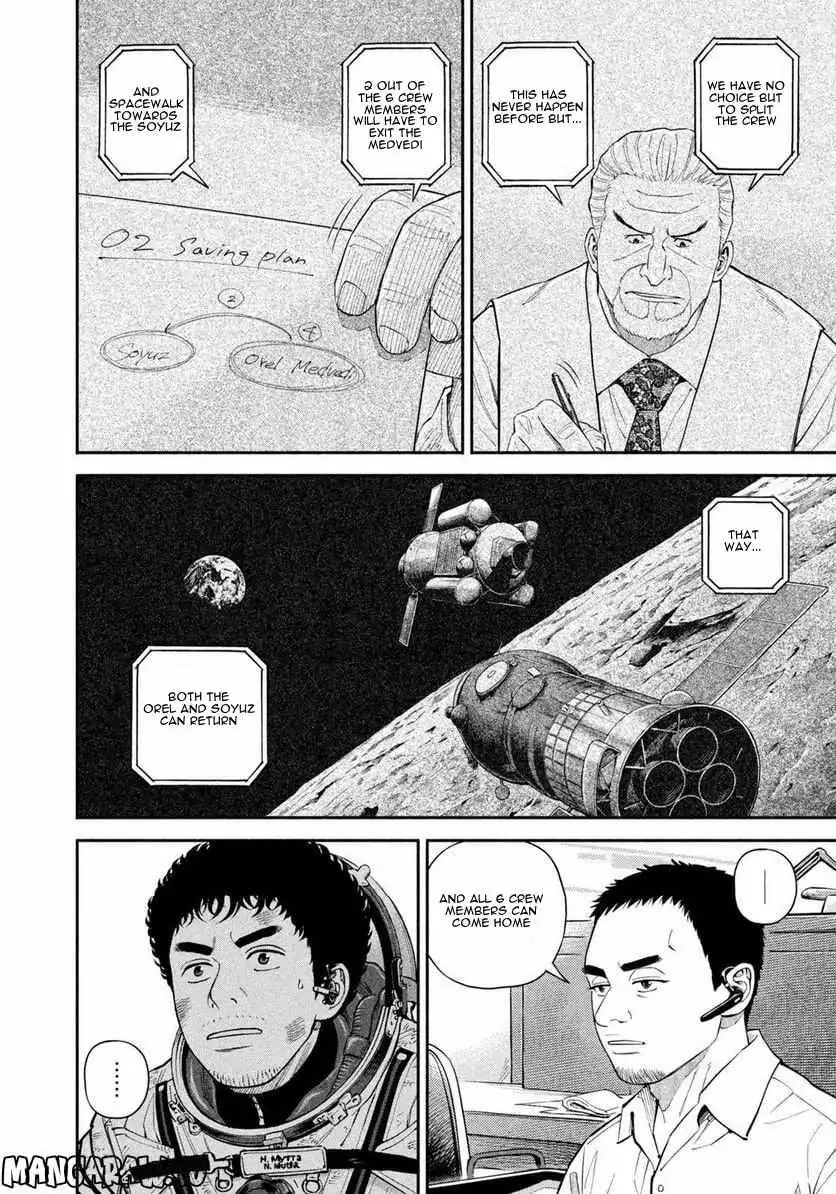 Uchuu Kyoudai Chapter 398 page 9 - 