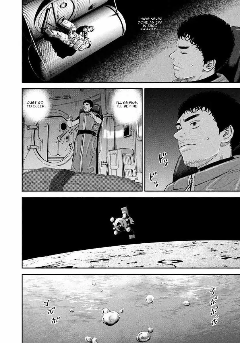 Uchuu Kyoudai Chapter 399 page 11 - 