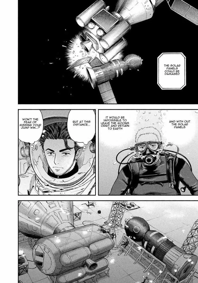 Uchuu Kyoudai Chapter 399 page 15 - 