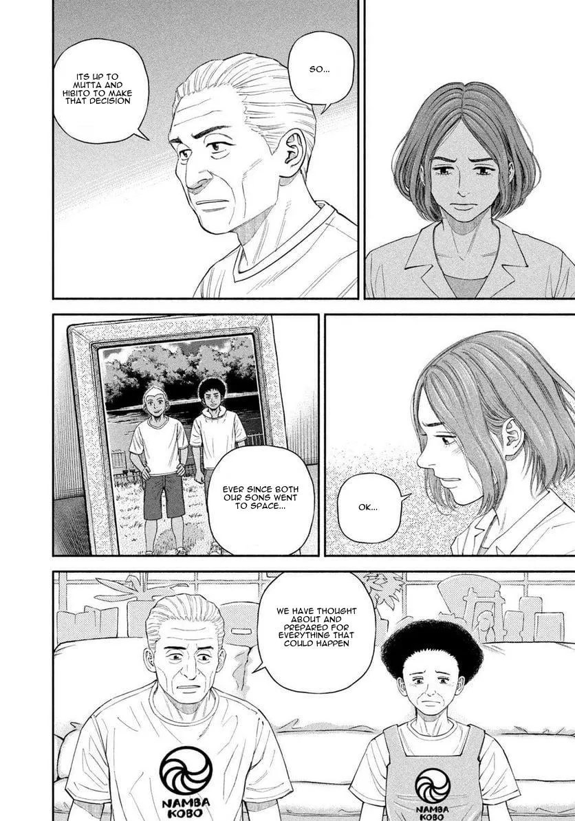 Uchuu Kyoudai Chapter 399 page 7 - 