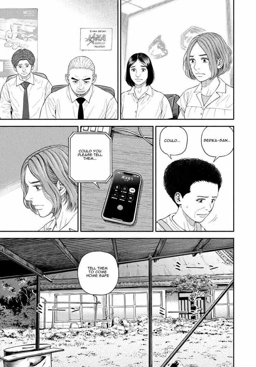 Uchuu Kyoudai Chapter 399 page 8 - 