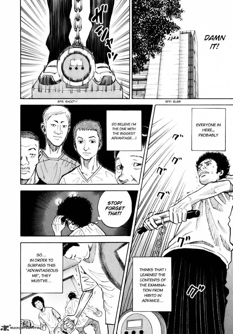 Uchuu Kyoudai Chapter 4 page 15 - 