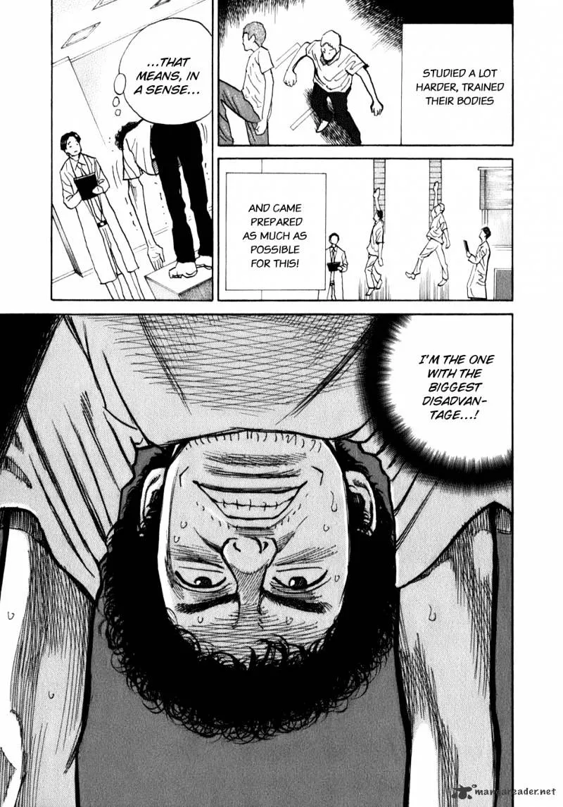 Uchuu Kyoudai Chapter 4 page 16 - 