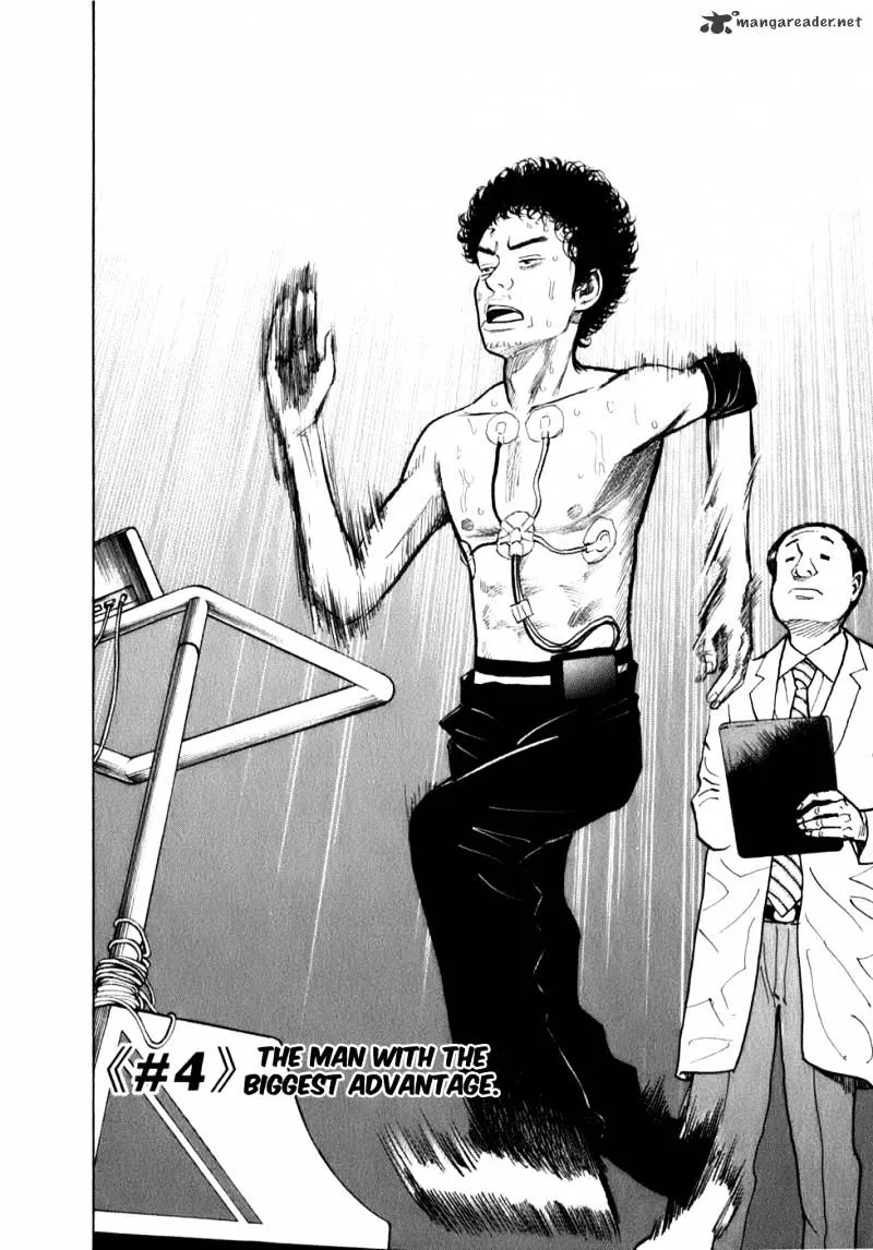 Uchuu Kyoudai Chapter 4 page 3 - 