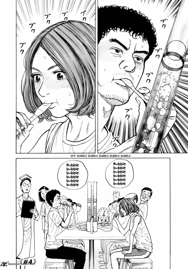 Uchuu Kyoudai Chapter 4 page 21 - 
