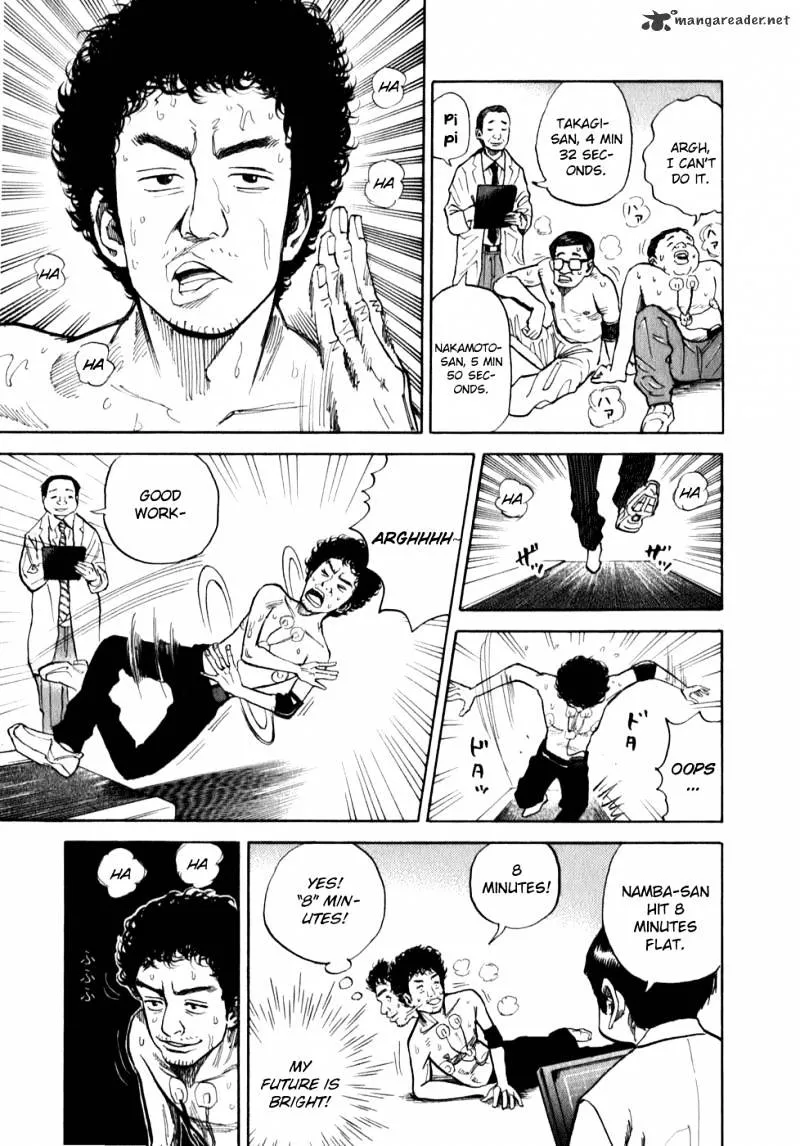 Uchuu Kyoudai Chapter 4 page 6 - 