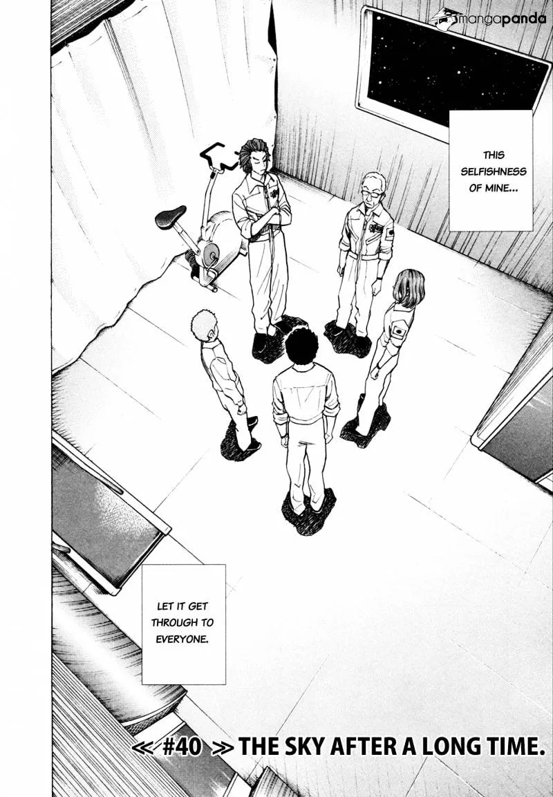 Uchuu Kyoudai Chapter 40 page 3 - 