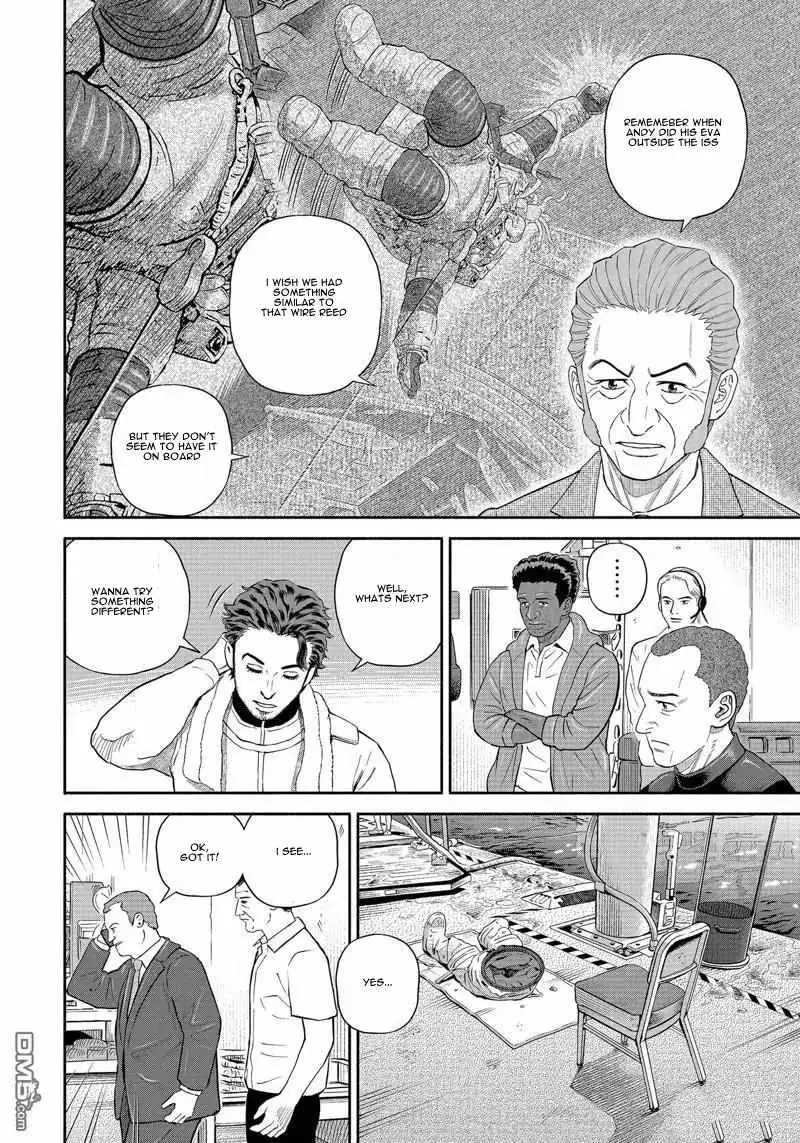 Uchuu Kyoudai Chapter 400 page 15 - 
