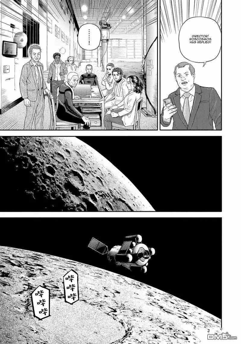 Uchuu Kyoudai Chapter 400 page 16 - 