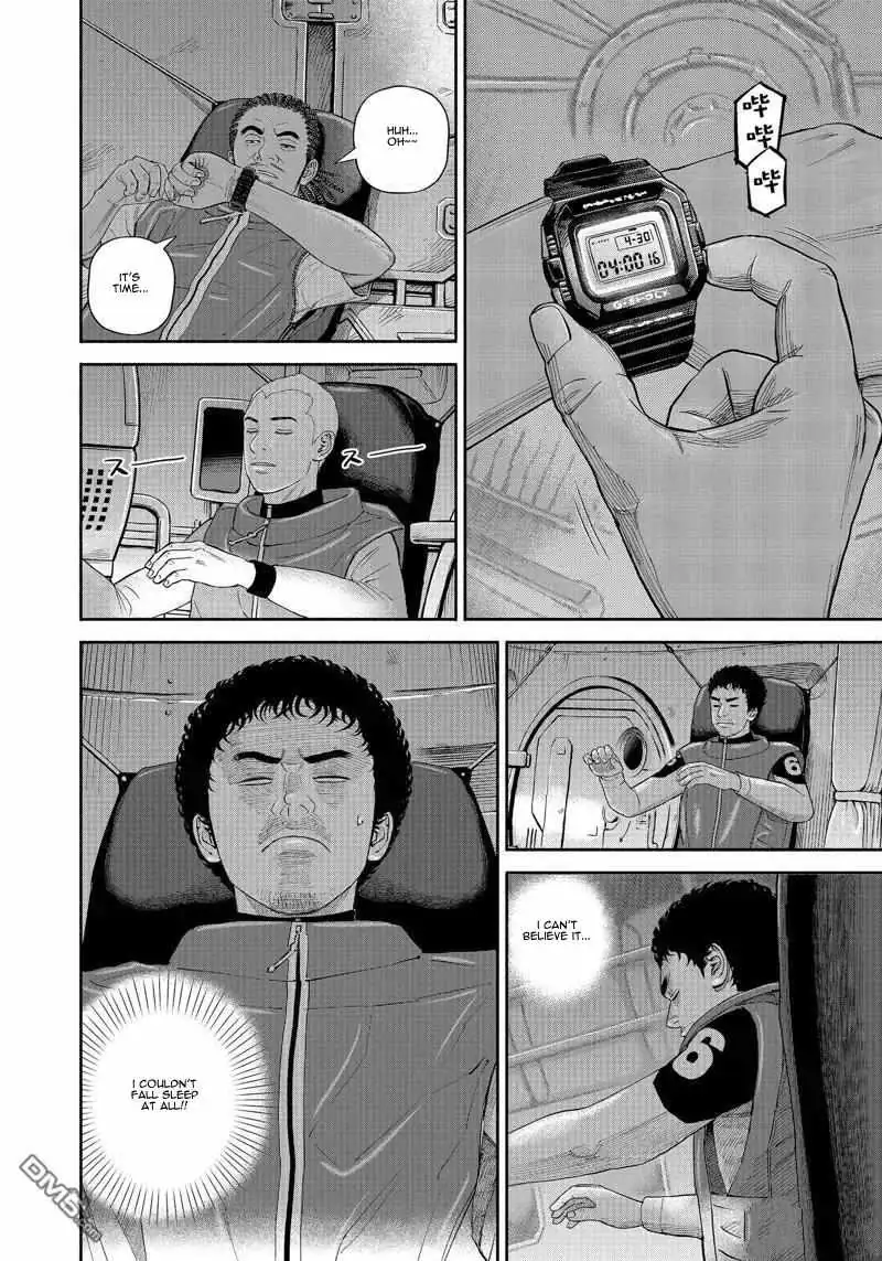 Uchuu Kyoudai Chapter 400 page 17 - 