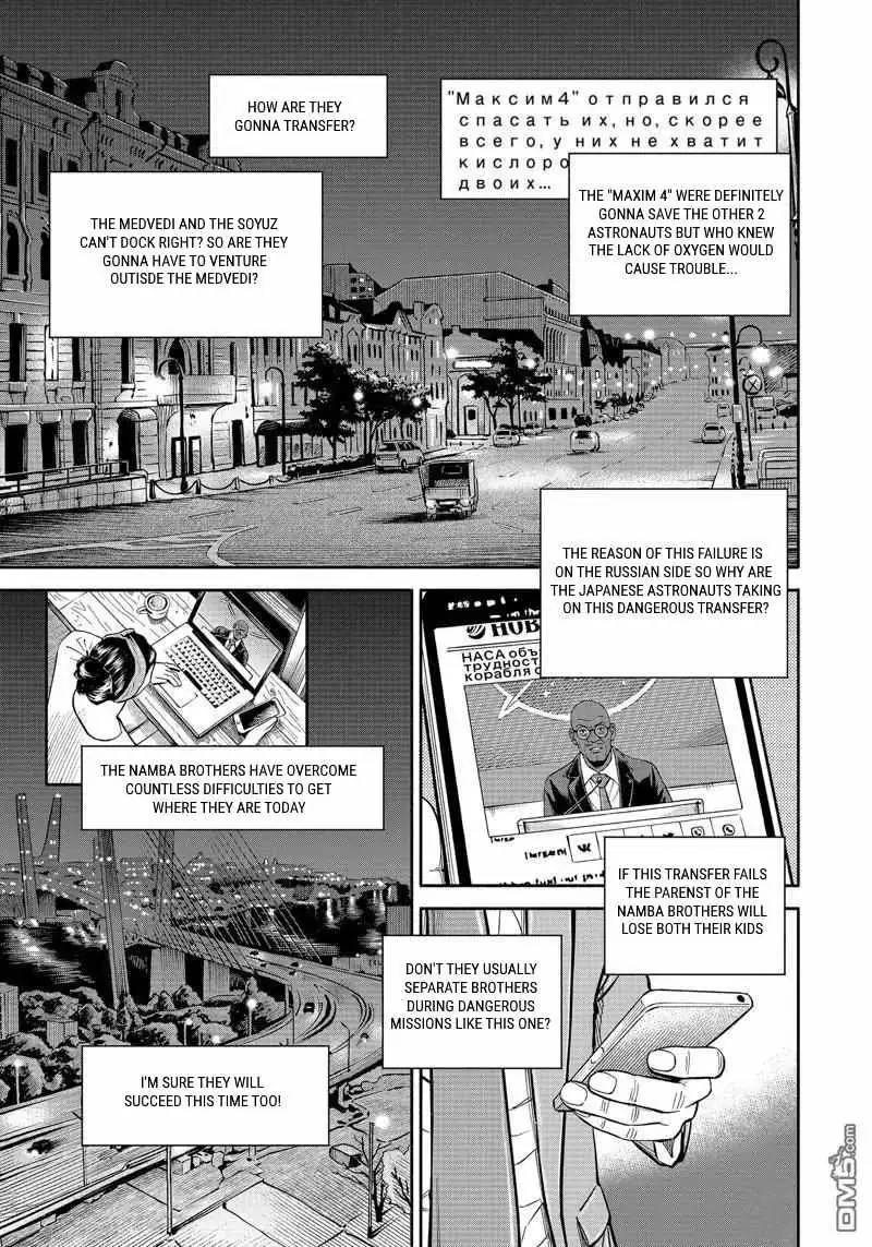 Uchuu Kyoudai Chapter 400 page 6 - 