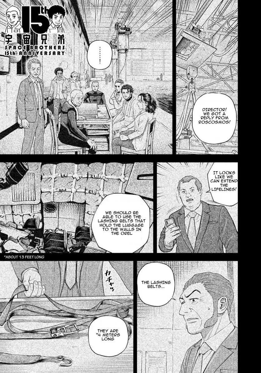 Uchuu Kyoudai Chapter 401 page 2 - 