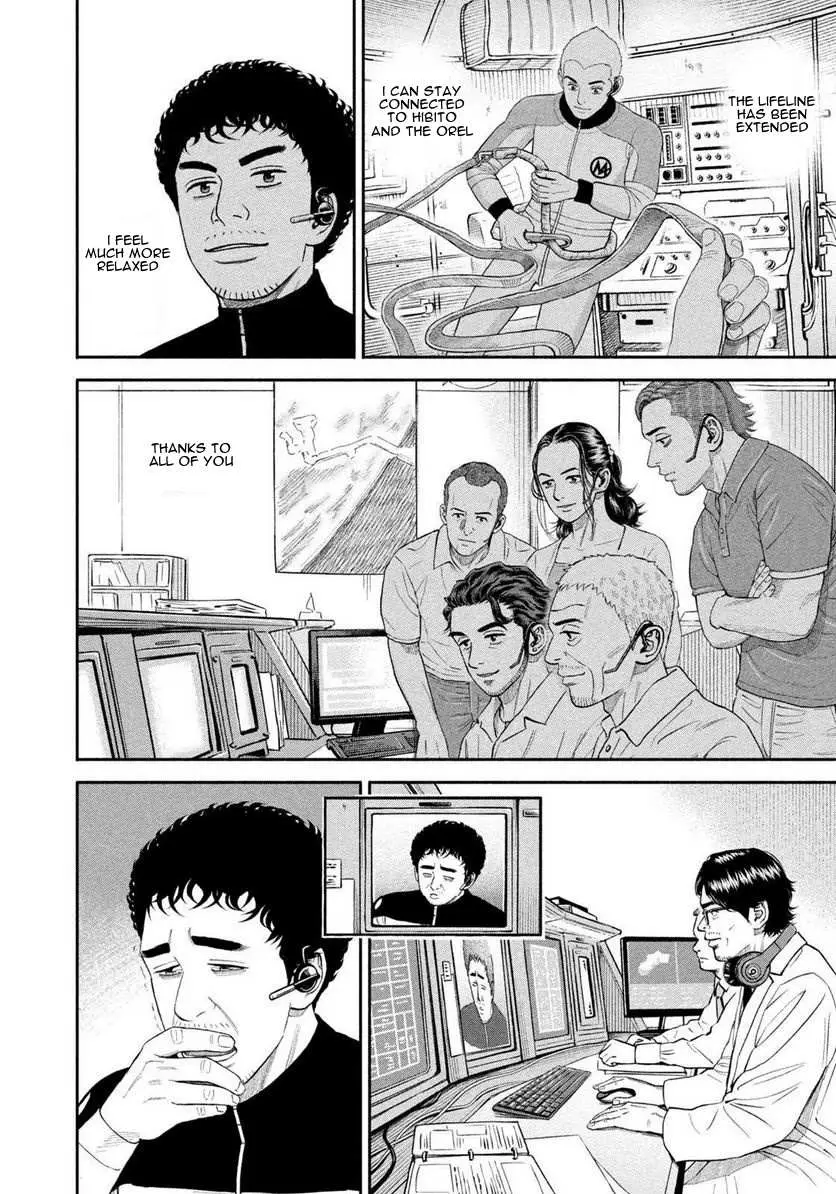 Uchuu Kyoudai Chapter 401 page 13 - 