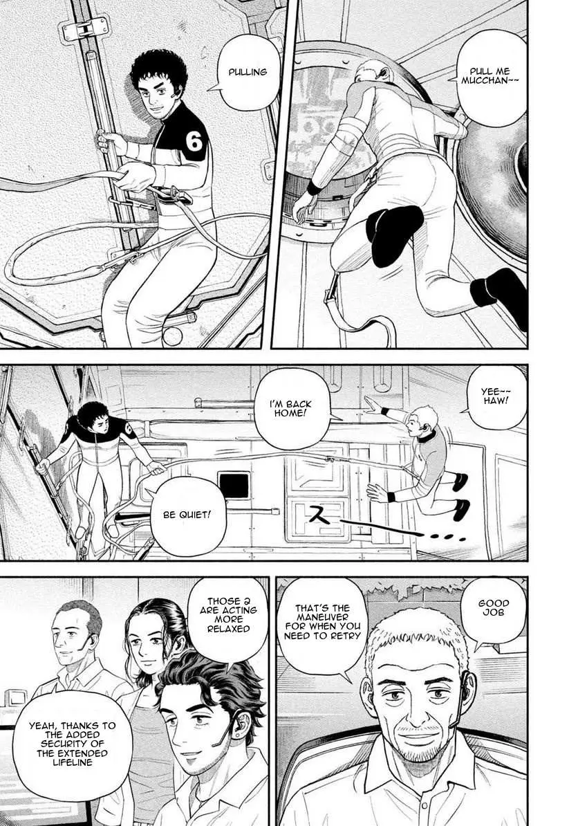 Uchuu Kyoudai Chapter 401 page 16 - 