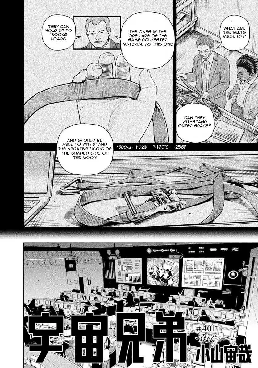Uchuu Kyoudai Chapter 401 page 3 - 