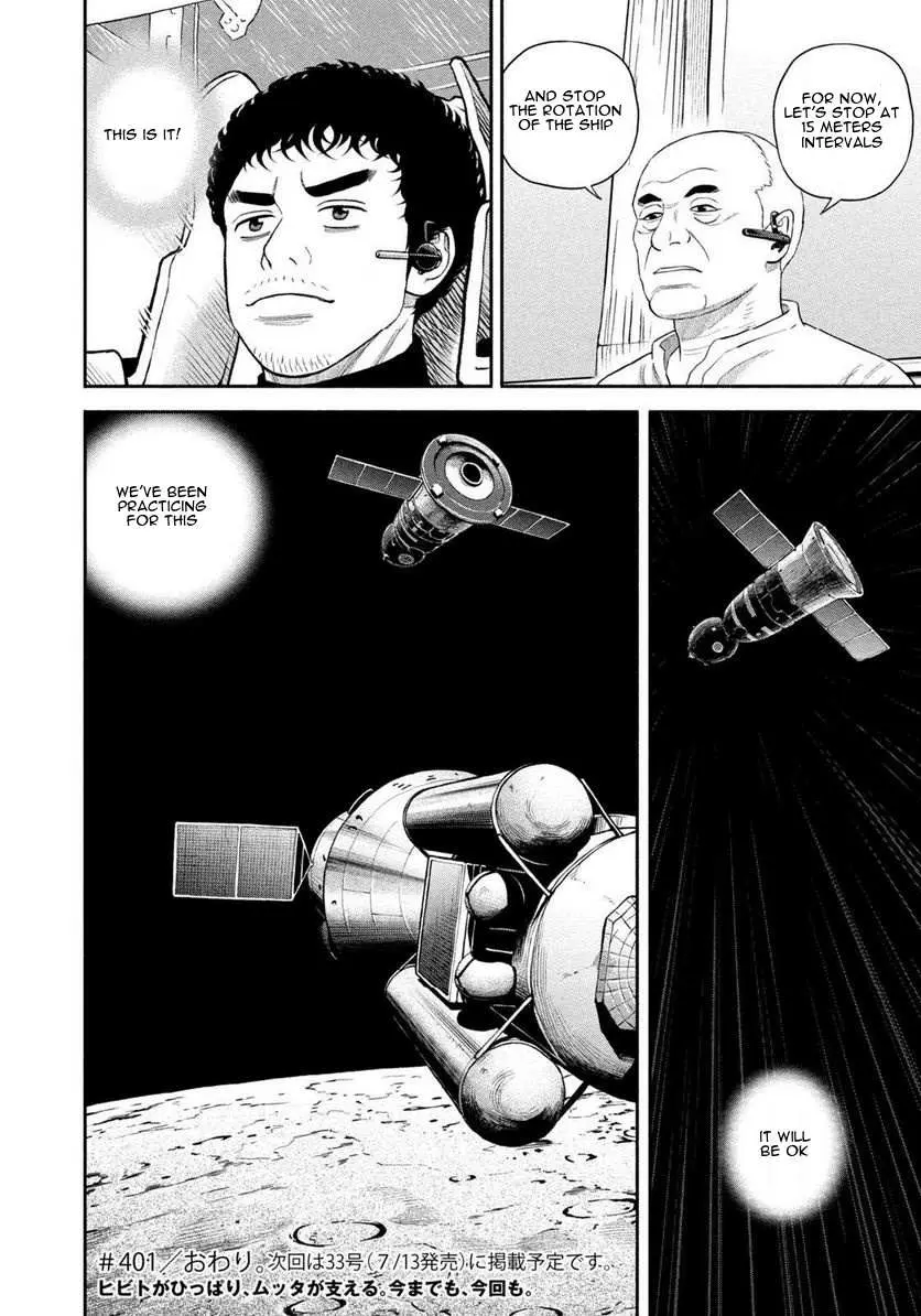 Uchuu Kyoudai Chapter 401 page 21 - 