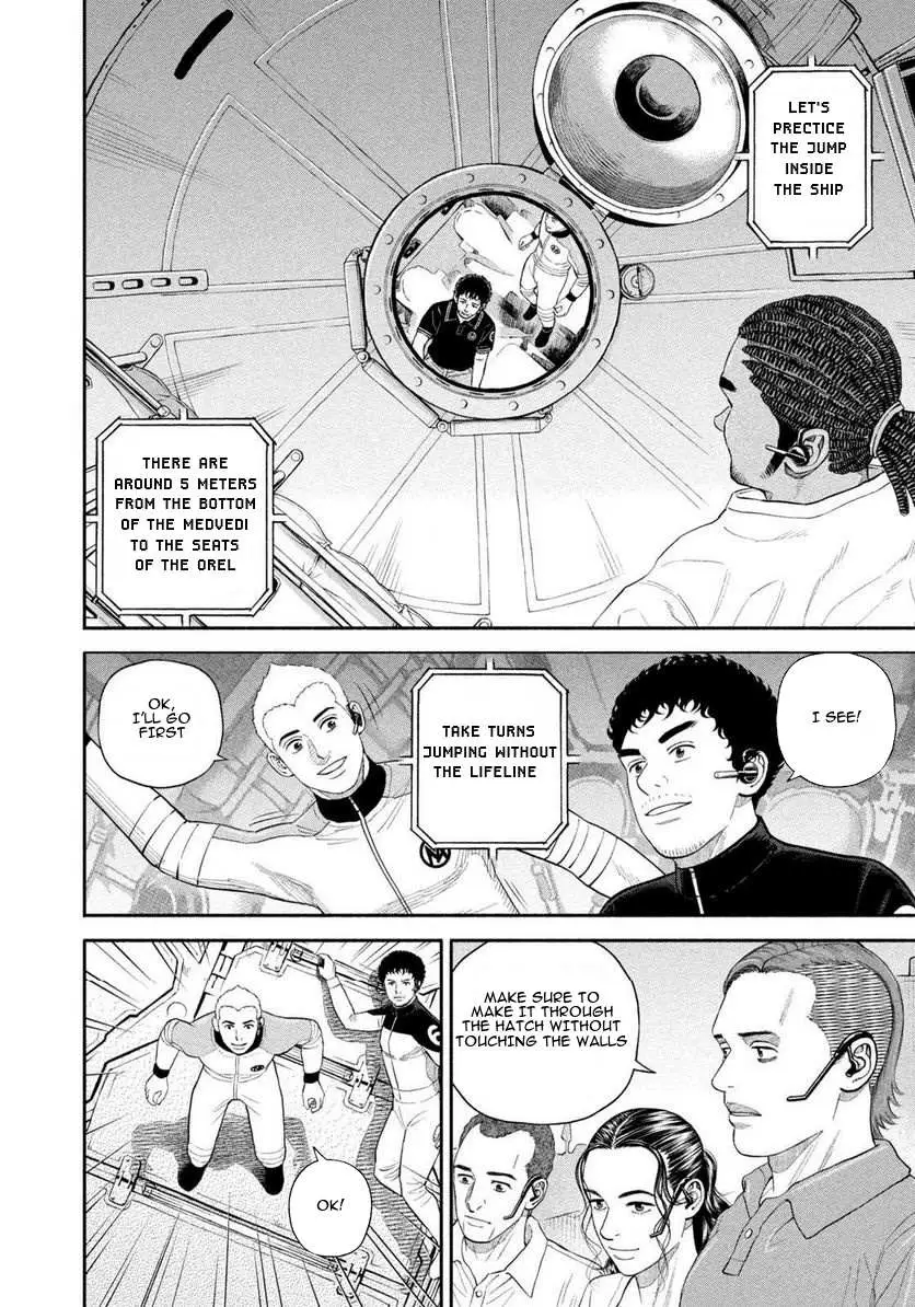 Uchuu Kyoudai Chapter 401 page 7 - 