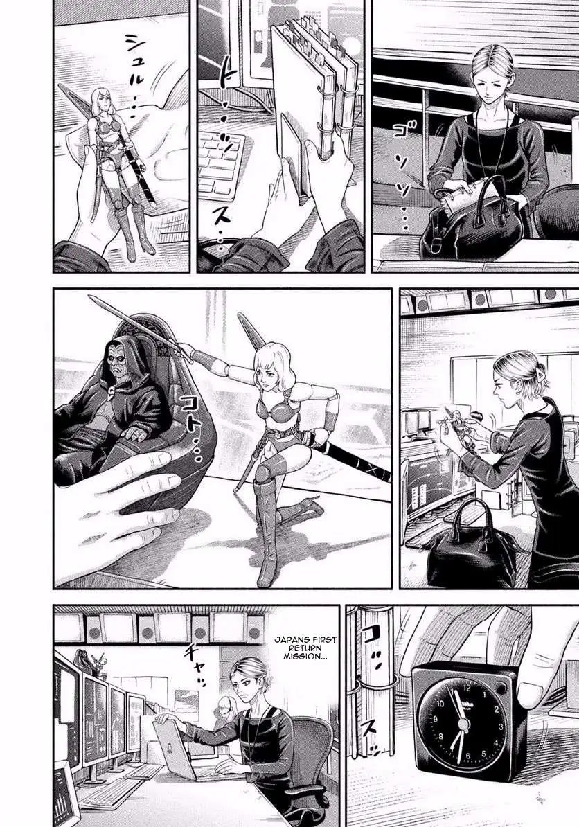 Uchuu Kyoudai Chapter 402 page 12 - 