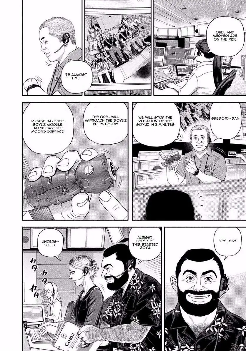 Uchuu Kyoudai Chapter 402 page 14 - 