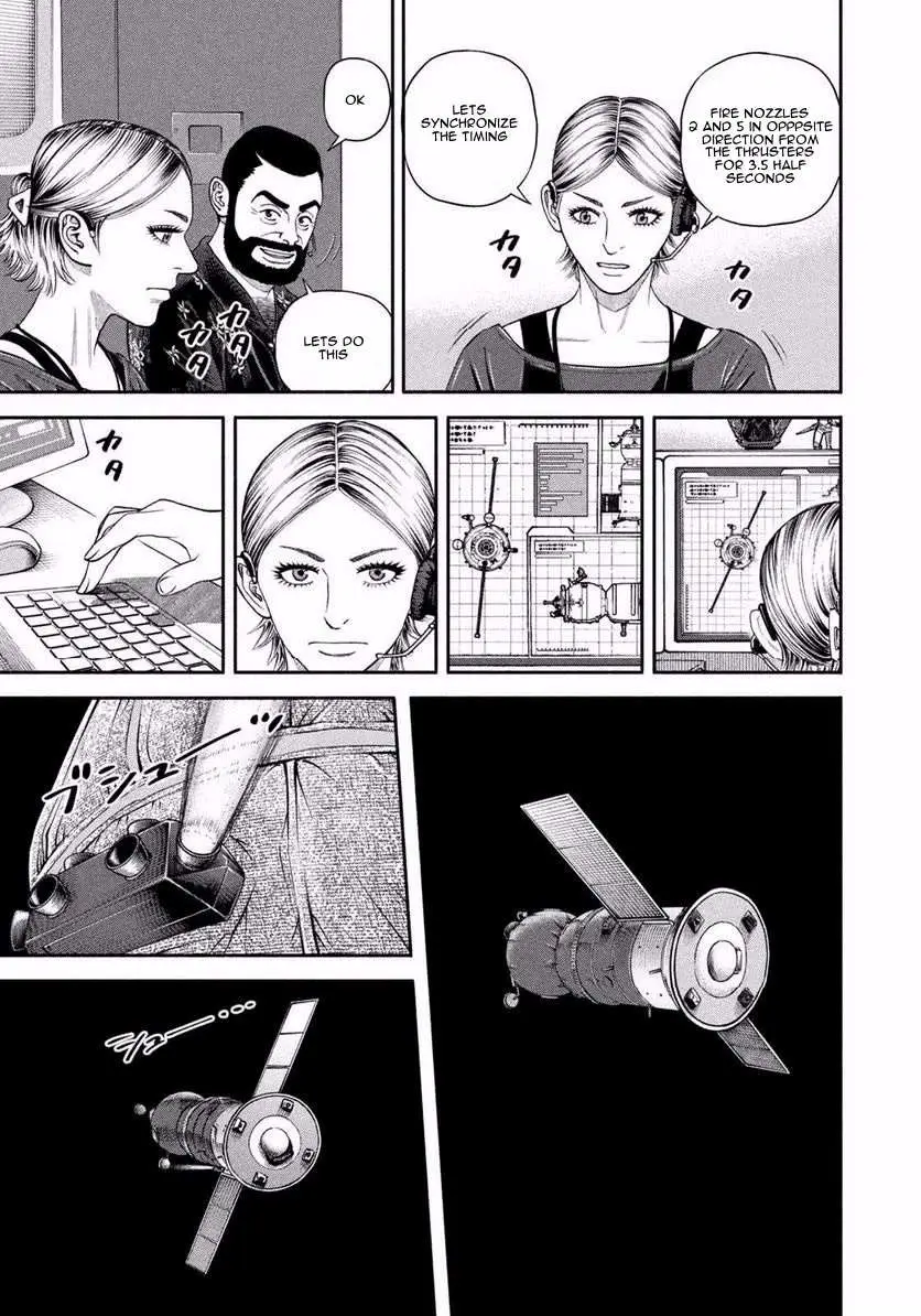 Uchuu Kyoudai Chapter 402 page 15 - 